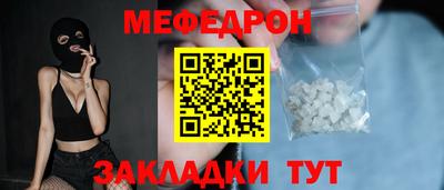 прущая мука Ликино-Дулёво
