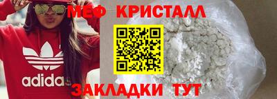 соль ск Лесосибирск