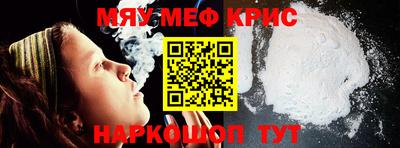 кристаллы Ливны