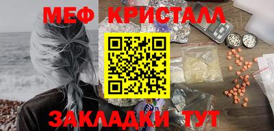 прущая мука Ликино-Дулёво