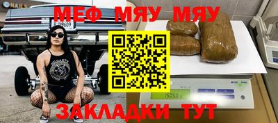 кристаллы Ливны