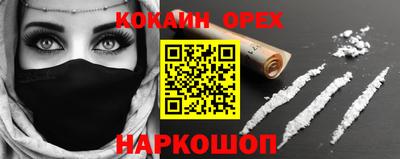 соль ск Лесосибирск