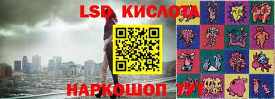 соль ск Лесосибирск