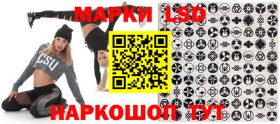 кристаллы Ливны