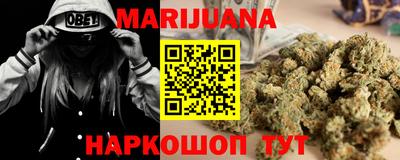 кристаллы Ливны