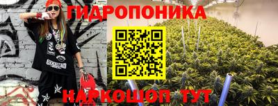 кристаллы Ливны
