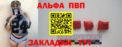 соль ск Лесосибирск