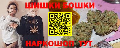 кристаллы Ливны