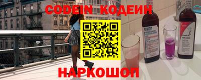 кристаллы Ливны
