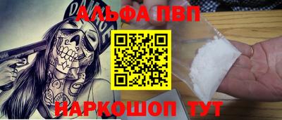 кристаллы Ливны