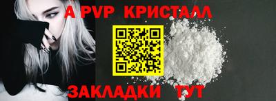 соль ск Лесосибирск
