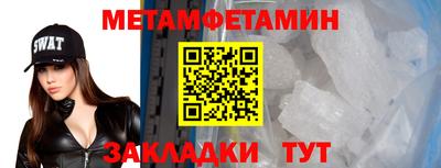 соль ск Лесосибирск