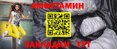 соль ск Лесосибирск