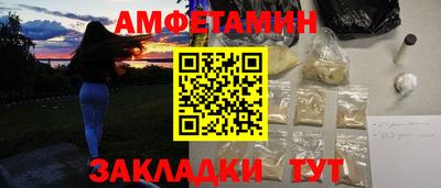 кристаллы Ливны