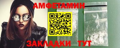 кристаллы Ливны