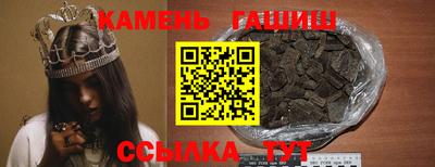 кристаллы Ливны