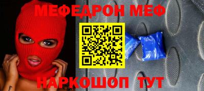 кристаллы Ливны