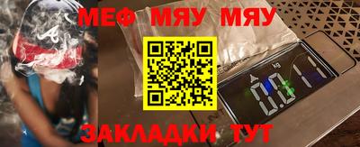 кристаллы Ливны