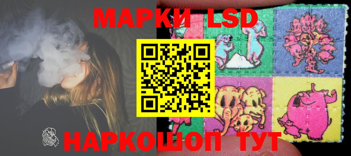 LSD-25 экстази кислота Дзержинск