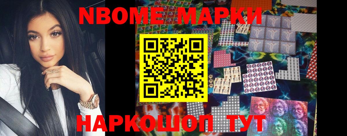 Дзержинск  Лсд 25 экстази ecstasy  Вход с VPN 