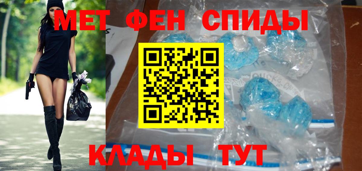 Метамфетамин винт  Вход с VPN  Дзержинск  Метамфетамин винт 