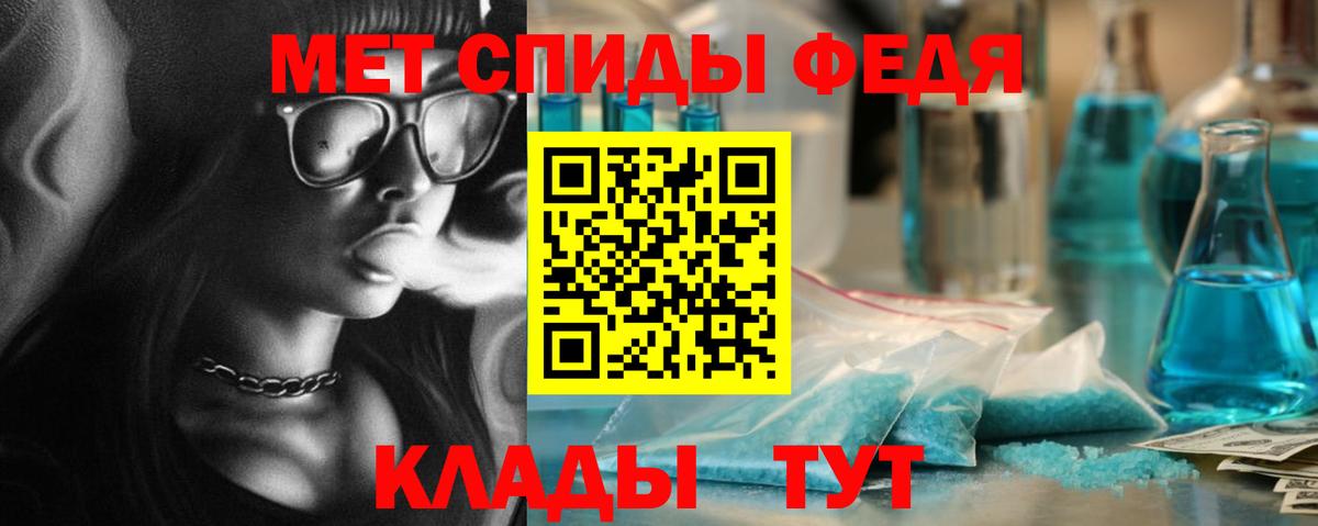 Метамфетамин винт Дзержинск