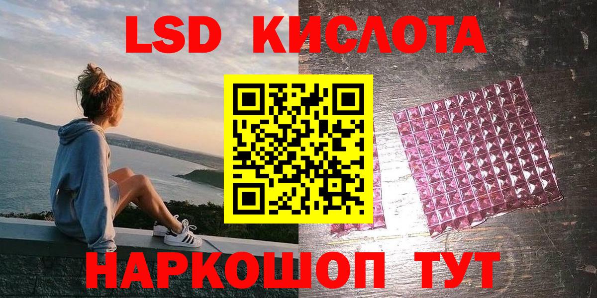 Марки N-bome 1,8мг  Наркотические марки  Дзержинск  Вход с VPN 