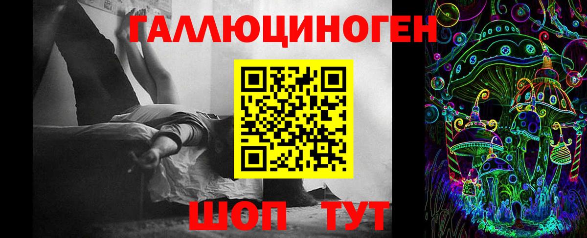 Псилоцибиновые грибы Magic Shrooms Дзержинск