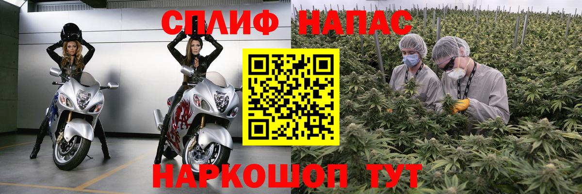 МАРИХУАНА OG Kush  Вход с VPN  Канабис тримм  Дзержинск 